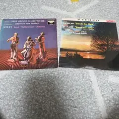 クラシックレコード2枚セット