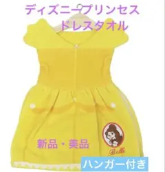 marine様 リクエスト 3点 まとめ商品