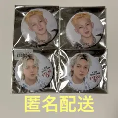 TREASURE ヒョンソク 缶バッジ