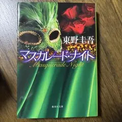 Item thumbnail for item a1926c9f-730c-4934-9f6f-4fc9d51e3c73