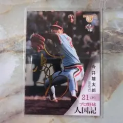 ここではないどこかへ様 リクエスト 3点 まとめ商品