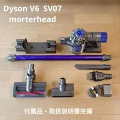 2026年最新】ダイソン sv07 中古の人気アイテム - メルカリ