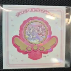 名探偵プリキュア　プリキュアマコトジュエルシール