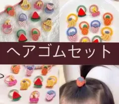 子供用 ヘアゴム 5本セット 髪が薄くても結びやすい