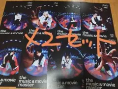 Straykids　スキズ　KARMA HMV フライヤー8種2セット