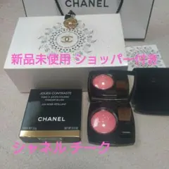 CHANEL チークカラー ジェコントラスト 330 ローズ
