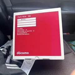 NTT docomo フォトパネル 04 ホワイト