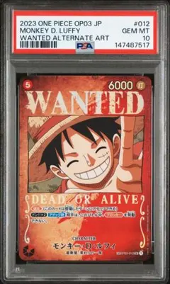 2026年最新】手配書ルフィ psa10の人気アイテム - メルカリ