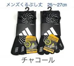 メンズショート丈【アディダス×福助】五本指ソックス 滑り止め付き 2足