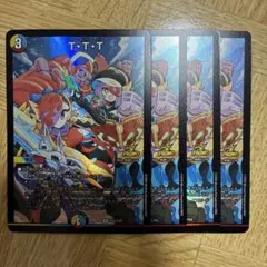 TTT ザトリプルスリー　プロモ　4枚　フルコンプリートBOOK　ドラゴン娘のサムネイル