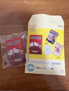 いちご新聞　50周年　アクリルクリップ　1980s キティ