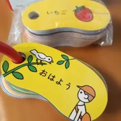 リングカード 和英 わえい 戸田デザイン研究室のサムネイル