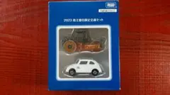 タカラトミー 2023年株主優待限定企画セット