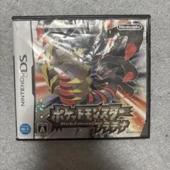 ポケットモンスター プラチナ