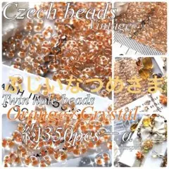 ふじいなつめ様 リクエスト 8点 まとめ商品