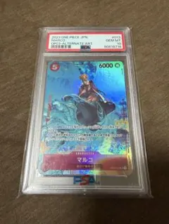 遊戯王 PSA10 風霊使いウィン シークレット 決闘者の王国 イラスト違い