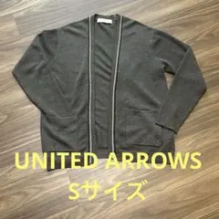 UNITED ARROWS カーディガン Sサイズ グレー 薄手