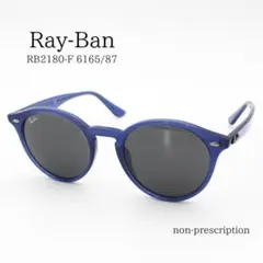 Ray-Ban RB2180-F Blue Round Sunglasses