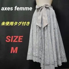 ✨️未使用タグ付き✨️アクシーズファム　ロングレーススカート　アシンメトリー　M