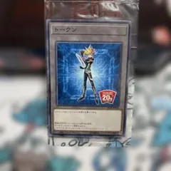 2026年最新】遊戯王25th トークンの人気アイテム - メルカリ