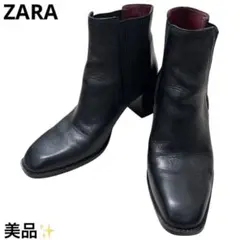 美品 ザラ ZARA サイドゴアブーツ レザー 本革 ブラック 40 26cm