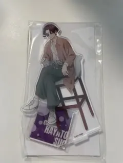 WIND BREAKER 蘇枋隼飛　アクリルスタンド　まねきねこ