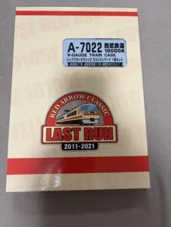 MICRO ACE A-5010 5020 営団 05系基本+増結10両セット - メルカリ