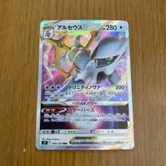 Item thumbnail for item 8e543f63-4bdb-4487-864b-8674cb832cf1