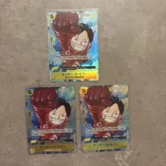 【3枚セット】モンキー・D・ルフィ SR パラレル OP07-109