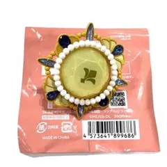 あんスタ スタライ スフィアライト 嵐