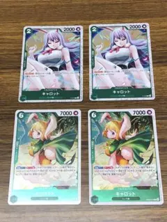 キャロット P-070 P　EB03-013 R　4枚セット