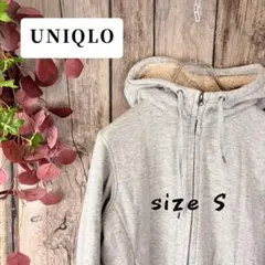UNIQLO フード付きグレー パーカー S
