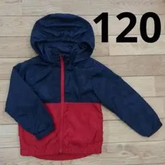 120 ウインドブレーカー ジャンパー ネイビー　レッド