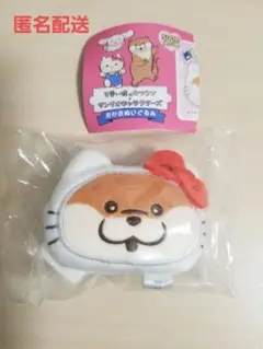 【未開封】可愛い嘘のカワウソ サンリオ おかおぬいぐるみ キティ ガチャ