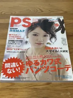 Item thumbnail for item 09f0d6de-c6a4-4312-86e4-768b73d41900