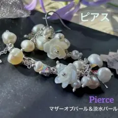 美品【マザーオブパールの小さな薔薇✤淡水パール】可憐なピアス