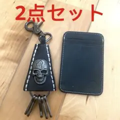 本革　牛革　カードケース　バスケースとキーホルダー2点セット　ハンドメイド手作り