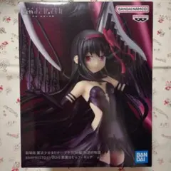 劇場版　魔法少女まどか☆マギカ　悪魔ほむら　フィギュア　新編　叛逆の物語