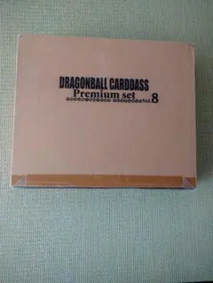 2026年最新】ドラゴンボールカードダス premium set vol.7の人気