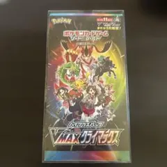 ソード＆シールド ハイクラスパック VMAXクライマックスシュリンク付
