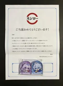 3軸セットです◎（リィズ、シトリー、ルシア）くじ引き堂vol.2 - メルカリ