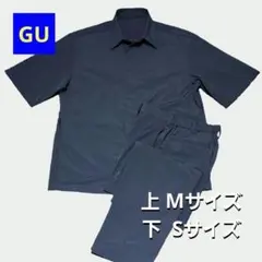 【GU】ナイロンストレッチシャツ+ナイロンストレッチパンツ セットアップ グレー