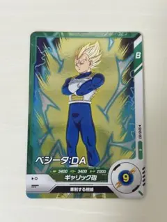 ②ドラゴンボールスーパーダイバーズ　SDV5-057　ベジータDA　r