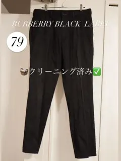 BURBURRY BLACK LABEL 黒 チノパンツ 79 クリーニング済