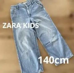 ZARA KIDS デニムパンツ 140cm ダメージ加工のサムネイル