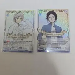 ヴァイスシュヴァルツブラウ 文豪ストレイドッグス 「青の招宴」 中島敦 SSP ヴァイスシュヴァルツブラウ 文豪ストレイドッグス 「青の招宴