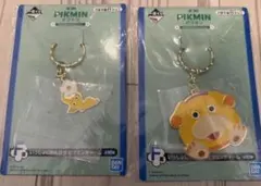 ピクミン キーホルダー 2点セット