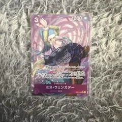 2026年最新】ミス・ウェンズデーSRパラレルの人気アイテム - メルカリ