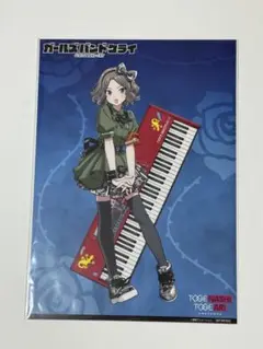 ガルクラ トゲナシトゲアリ 薄采ディスプレイ ビジュアルシート 海老塚智