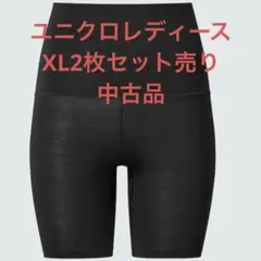 ヒートテックウエストウォームショートパンツ XL BLACK
